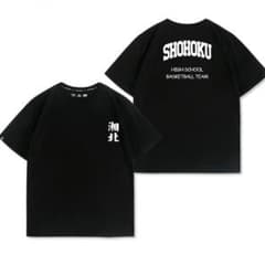 スラムダンク tシャツのサムネイル
