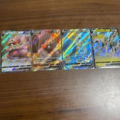 ヨクバリスV RR&SR、パルスワンV RR&SRのサムネイル