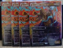 新たな夜明け、ケトラモーズ ボーダレス4枚セット - メルカリ