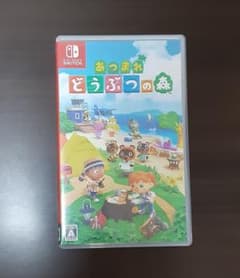 【ゆき様専用】あつまれ どうぶつの森 ソフトのサムネイル