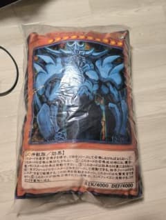 オベリスクの巨神兵　クッション　限定 オベリスクの巨神兵 クッション 限定 - メルカリ