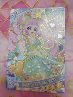 アイプリ　グミ　ポッピンハートバズリウムミント　ひまりのサムネイル