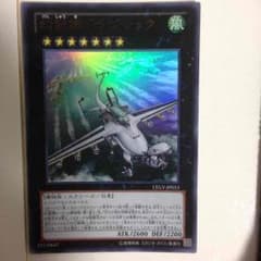 即買いOK!ドラゴサックのサムネイル
