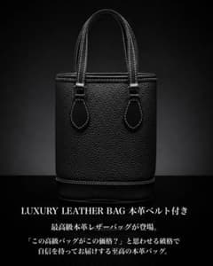 即完売再販無し】入手困難ベリンダバッグ - メルカリ