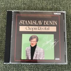 ピアノプレーヤー FD＊スタニスラフ・ブーニン　自動演奏のサムネイル