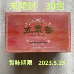 五葉茶　ロイヤルビューティーのサムネイル