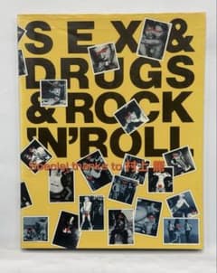 セックス ＆ ドラッグ ＆ ロックンロール★アート★ポスター★ビンテージ★ セックス&ドラッグ&ロックンロール 写真集 村上龍 SEX PISTOLS - メルカリ