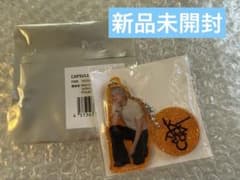 TXT MOACON モアコン アクリルキーホルダー ヒュニンカイのサムネイル