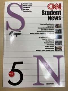 CNN Student News Vol. 5 Nのサムネイル