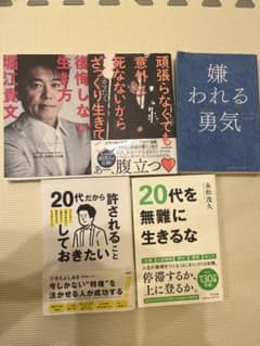 コミュニケ－ションが育つ本　5点セットのサムネイル