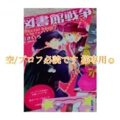 空/プロフ必読です 様専用︎☺︎のサムネイル