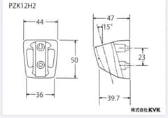 KVK シャワーハンガー PZK12H2のサムネイル