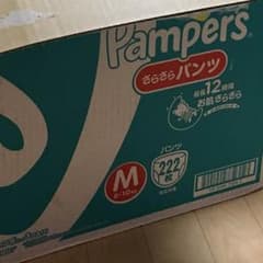 パンパース増量パックのサムネイル