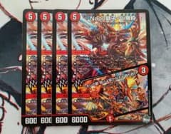 Napo獅子-Vi無粋 / オレの歌聞けよ聞かなきゃ殴り合い ナポレオン