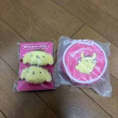 ポムポムプリン ⑤マスコットヘアゴム ⑦ポーチ セットのサムネイル
