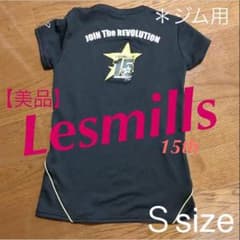 美品 レスミルズ Tシャツのサムネイル