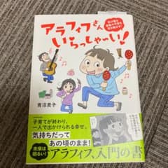 専用　2冊セットのサムネイル