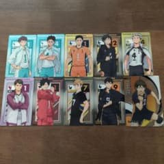 ハイキュー!! トレーディングカード 10枚setのサムネイル