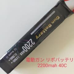 電動ガン 3Sリポバッテリー 2200mah 40Cのサムネイル