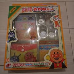 アンパンマン わくわくおかねセット おかいものごっこのサムネイル