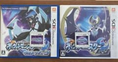 ポケットモンスター ウルトラムーン・ムーン 2本セットのサムネイル