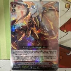 アパラジアのサムネイル