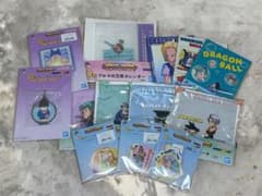 一番くじ ドラゴンボール 下位賞 セット