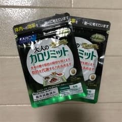 ファンケル 大人のカロリミット 14日のサムネイル