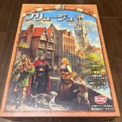 ボードゲーム　ブリュージュ 日本語版 (Brugge)のサムネイル