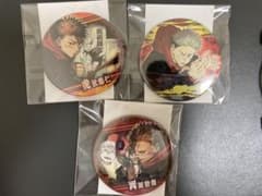 呪術廻戦原作缶バッジセットのサムネイル
