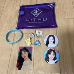 NiziU リオ グッズセットのサムネイル