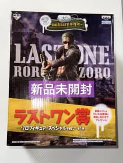 모*님님 미개봉 ONE PIECE 조로 militarystyle 라스트와