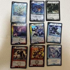 つ*き様 デュエルマスターズ カード 9枚セット まとめ売り - メルカリ