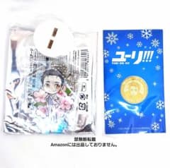 ユーリ!!! on ICE 勝生勇利 グッズ 大量まとめ売り 勝生勇利 ユーリ!!! on ICE グッズ2点セット アクリルボトルキャップ他