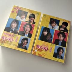 花より男子 DVD-BOXのサムネイル