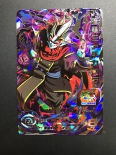スーパードラゴンボールヒーローズ 暗黒王メチカブラ UM9-SEC3のサムネイル
