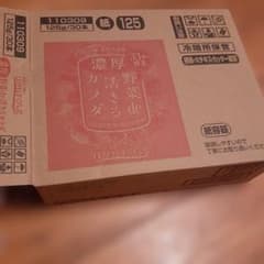 野菜ジュースのサムネイル