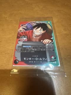 ワンピース カードゲーム モンキー・D・ルフィのサムネイル