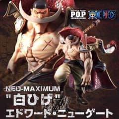 P.O.P NEO-MAXIMUM エドワード・ニューゲート 白ひげのサムネイル