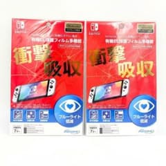 新品 Nintendo Switch 有機EL 保護フィルム2枚　ブルーライト