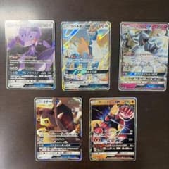 GX5枚セットのサムネイル