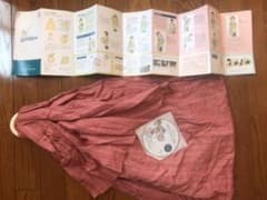 北極しろくま堂　スリングのサムネイル