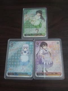 ヴァイスシュヴァルツ ごちうさ SP 3枚セット - メルカリ