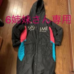 ベンチコート　150 160のサムネイル