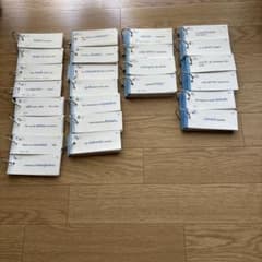 システム英単語〈5訂版対応〉Cards1・2のサムネイル