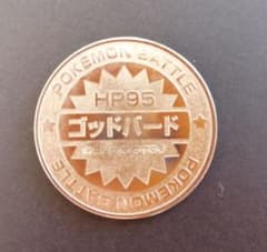 ポケモンバトル コイン メダル ゴッドバード - メルカリ