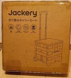 Jackery 折り畳みキャリーカート - 3
