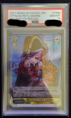 ヴァイスシュバルツ ロゼ 教室のお隣さん かずさ SP | Faites vos