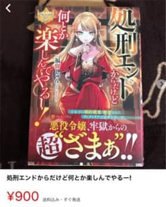 専用出品のサムネイル