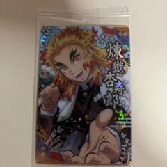鬼滅の刃 ウエハース5 煉獄杏寿郎のサムネイル